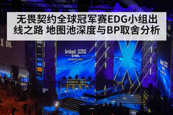 esports tournament stage arena(j9 game)