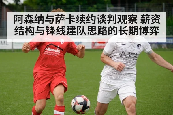 soccer player contract signing（j9 game）