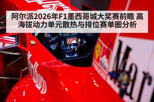 formula 1 cockpit steering wheel driver（j9 game）